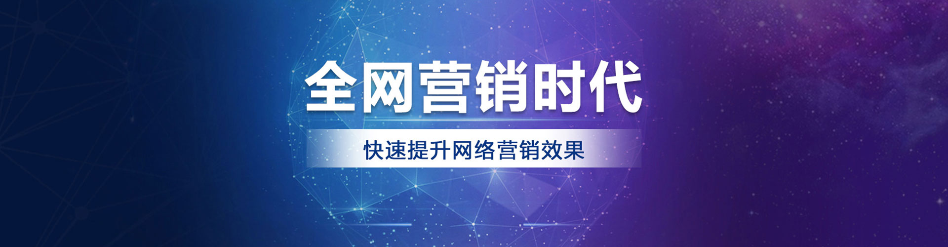 徐州信息流广告