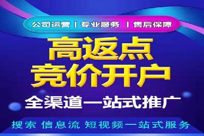 信息流优化师实战：助力品牌快速崛起