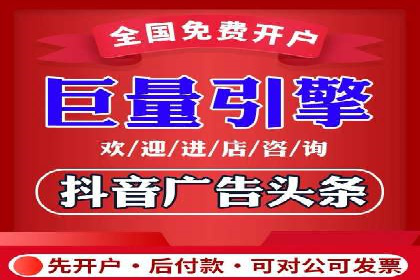 百度关键词推广费用明细解析