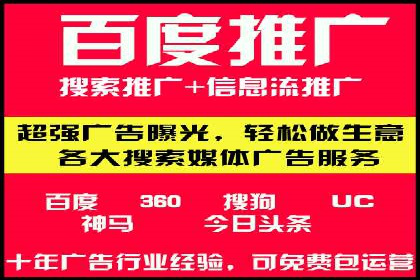 SEM推广案例：关键词优化策略